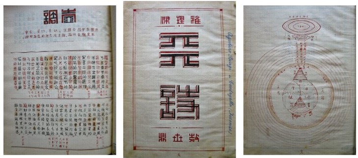 DANTE / L’Accademia della Crusca presenta la prima traduzione integrale in versi della “Commedia” in lingua cinese