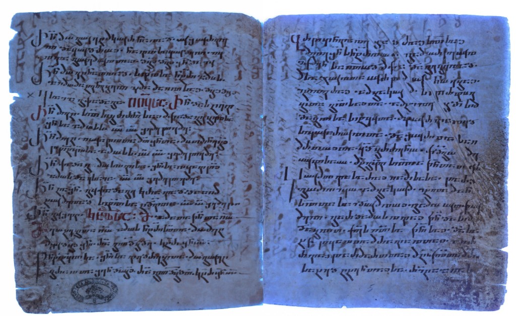 The fragment of the Syriac translation of the New Testament under UV light Credit: Vatican Library
